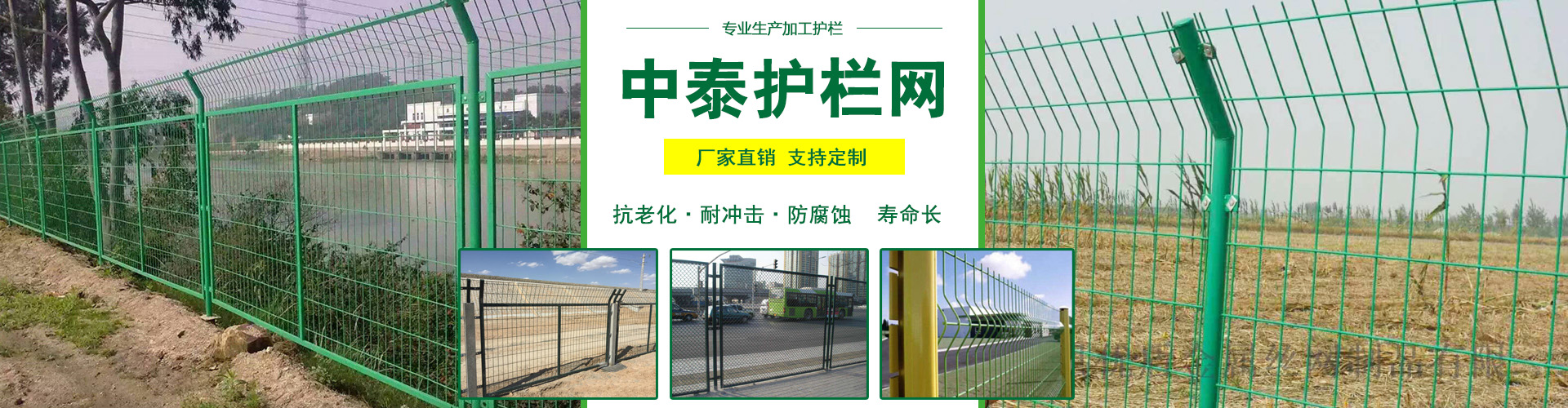 步鑫車間